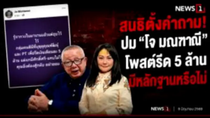 ราคาทองคำวันนี้ (30 พ.ค. 69) ปรับขึ้น 150 บาท ทองรูปพรรณขายออก 41,450 บาท