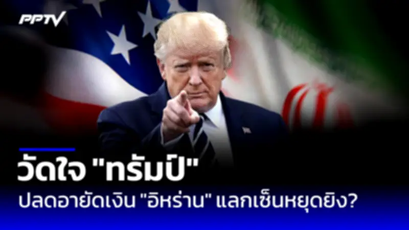 เที่ยวจีนปีมังกรทองคึกคัก นักท่องเที่ยวทะลัก 3.23 ล้านคน