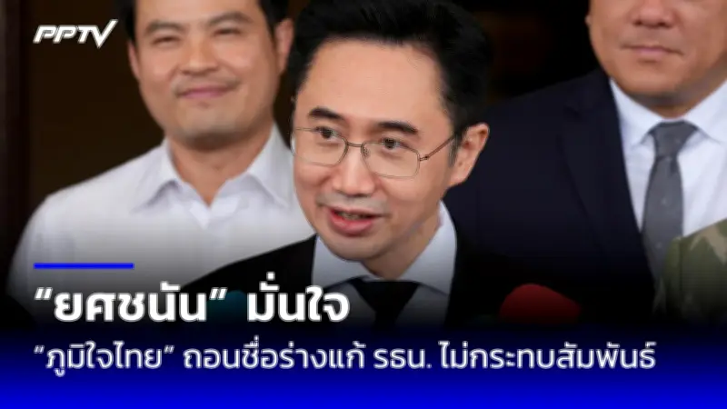 ครม. อนุมัติงบกลาง 3.5 พันล้านเยียวยาผู้ประสบภัยน้ำท่วม