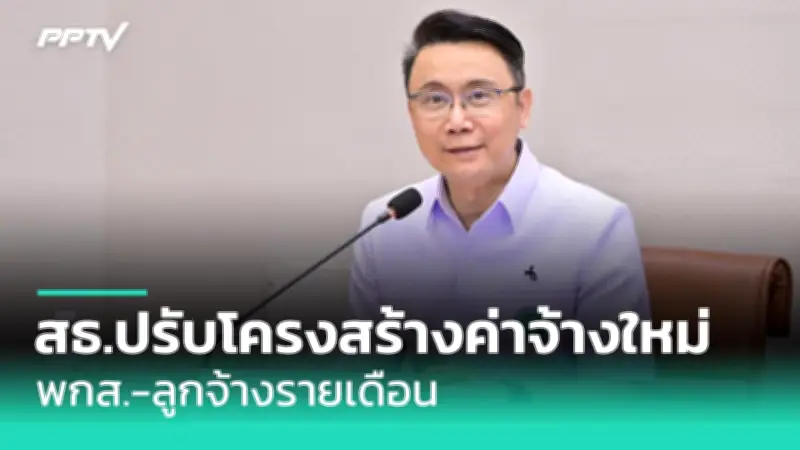 แอสไพรินความเข้มข้นต่ำ เสี่ยงเลือดออกในสมองสูงถึง 38%