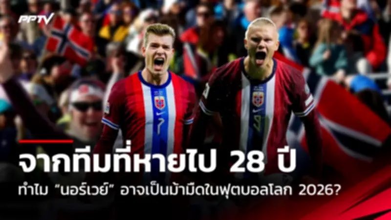 ฟุตบอลไทยลีก: บุรีรัมย์ ยูไนเต็ด เปิดบ้านถล่ม ชลบุรี เอฟซี 4-0