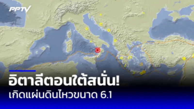 ปูตินประกาศกฎอัยการศึกใน 4 จังหวัดยูเครนที่ผนวก