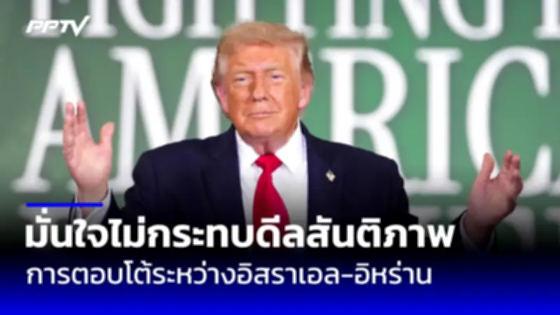 ยูเครนอ้างยิงเครื่องบินรัสเซียตก 4 ลำ ขณะที่กองทัพรัสเซียเดินหน้าบุก