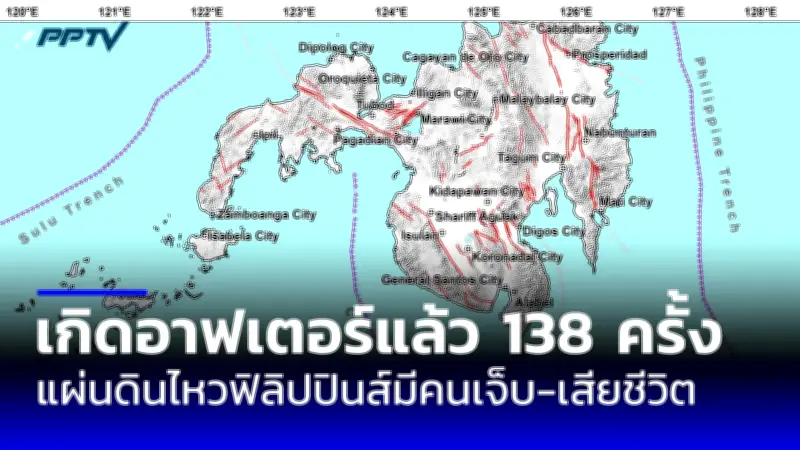 นักโทษอิสราเอล 4 คนถูกส่งตัวในฉนวนกาซา