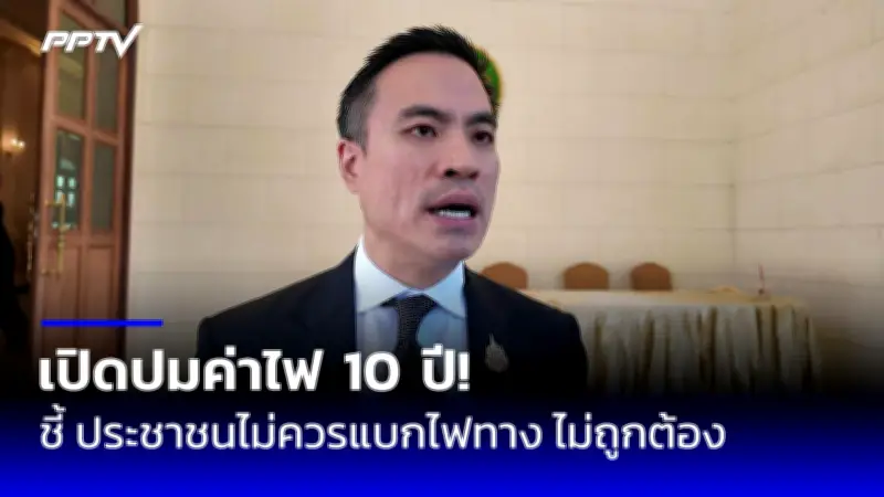 น้องเค้กวัย 4 ขวบเสียชีวิตหลังถูกพ่อทิ้งในรถกลางแดดจ้า