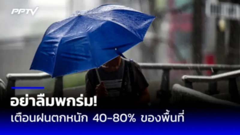 ร้านข้าวมันไก่ชื่อดังย่านราชประสงค์ประกาศปิดตัวหลังเปิดมานานกว่า 40 ปี