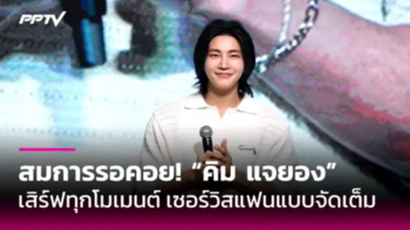 อัปเดต! ค่าจ้างขั้นต่ำ 400 บาท เตรียมบังคับใช้ทั่วประเทศแล้ววันนี้