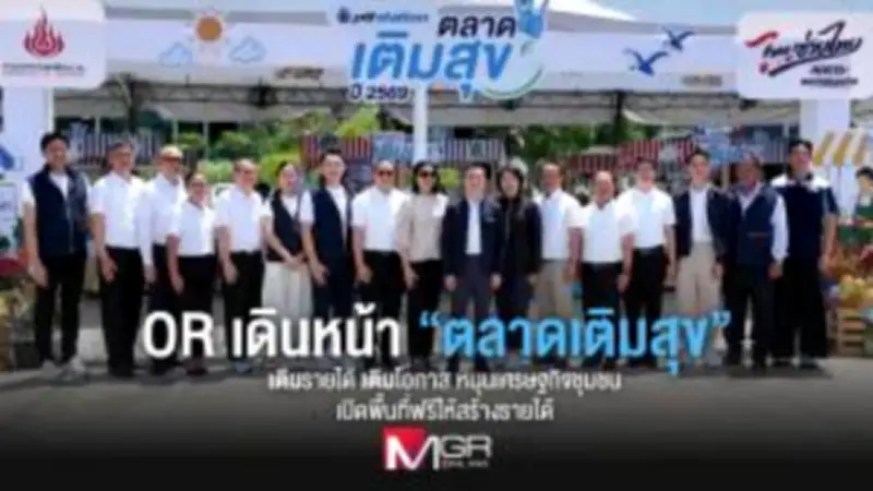 ตลาดหุ้นไทยปิดลบ 4.21 จุด กังวลเศรษฐกิจโลกชะลอตัว