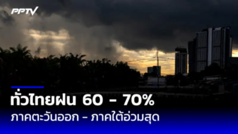 คมนาคมเปิดแผนลงทุน 5 ปี 2.5 ล้านล้านบาท พัฒนาโครงสร้างพื้นฐาน