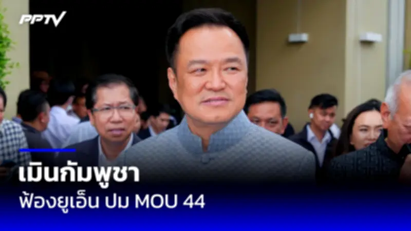 กกต.ยันเลือกตั้งซ่อมเขต 5 พิษณุโลก ไม่กระทบโควตา สส.บัญชีรายชื่อ