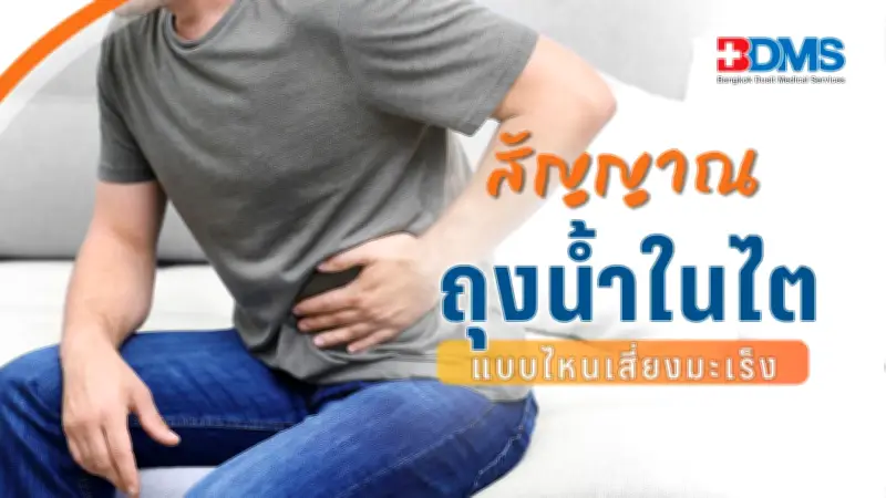 รวม 5 เคล็ดลับกู้ระบบเผาผลาญ เสริมสร้างกล้ามเนื้อ สำหรับคนกินน้อยแต่อ้วนง่าย