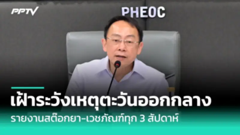 เปิด 5 วิธีรับมือโรคซึมเศร้าด้วยตัวเองที่บ้าน