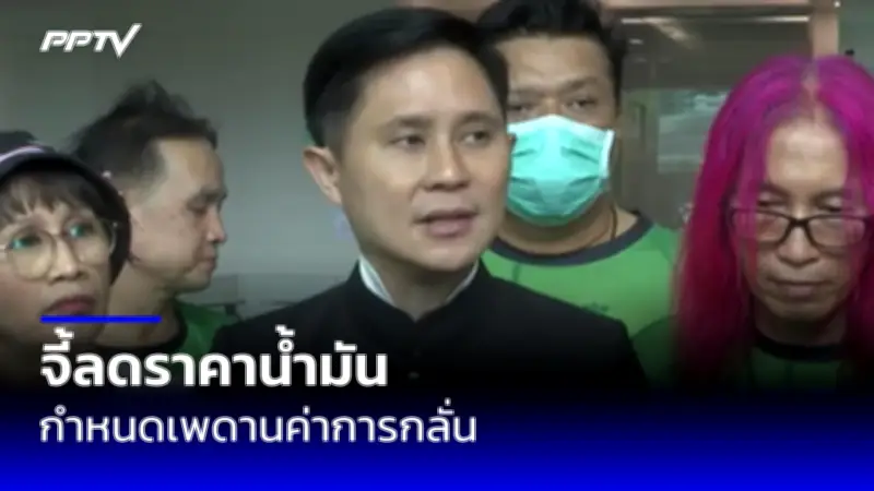 เปิดพื้นที่กางเต็นท์ฟรี รับวันหยุดยาว 5 จุดเช็กอิน
