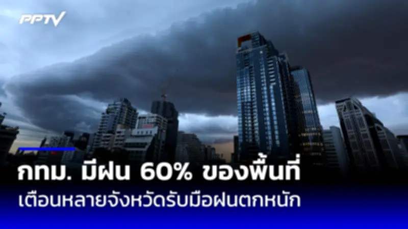 ปิดฉากมหากาพย์ "บอส" รถหรูทับ 5 ศพ จำคุกตลอดชีวิต