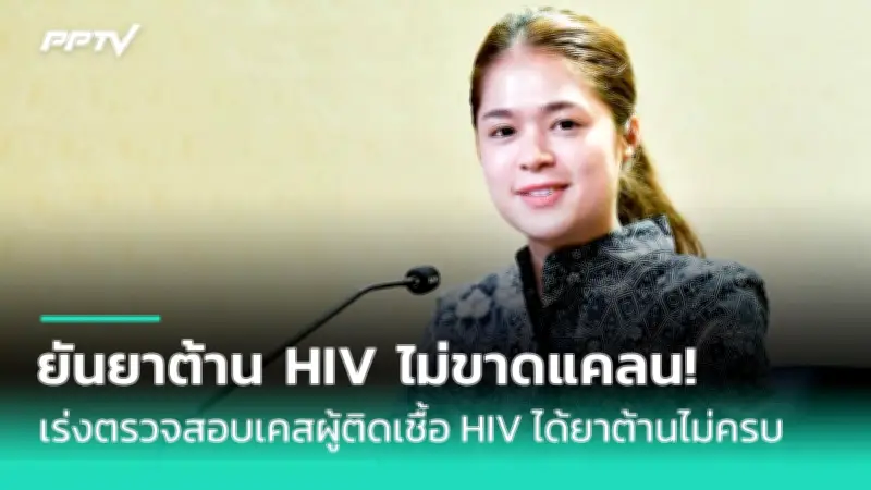 เปิด 5 วิธีลดความเสี่ยงโรคหัวใจในวัยทำงาน
