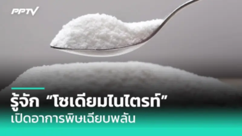 เช็กด่วน! วิธีเช็กเบาหวานด้วยตัวเอง 5 อาการเสี่ยงโรคเบาหวาน