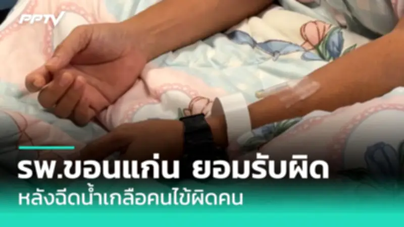 เปิด 5 วิธีรับมือไข้หวัดใหญ่สายพันธุ์ A ในช่วงหน้าฝน