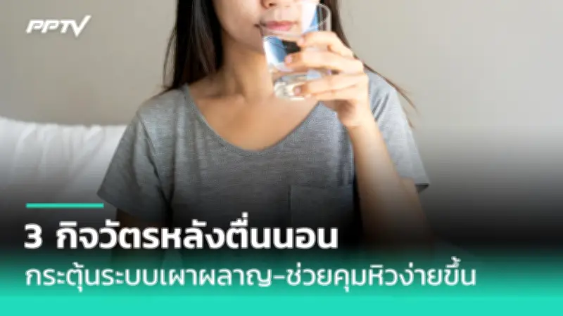 เปิด 5 วิธีลดน้ำหนักแบบ IF ที่ได้ผลจริง พร้อมข้อควรระวัง