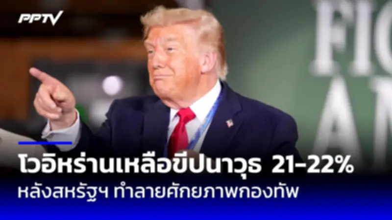 พายุถล่มสหรัฐฯ ดับ 50 ราย หลายรัฐเสียหายหนัก
