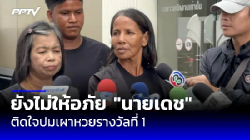 ปิดตำนาน 50 ปี วงดนตรีเพื่อชีวิตคาราบาว เตรียมยุติบทบาทปลายปีนี้