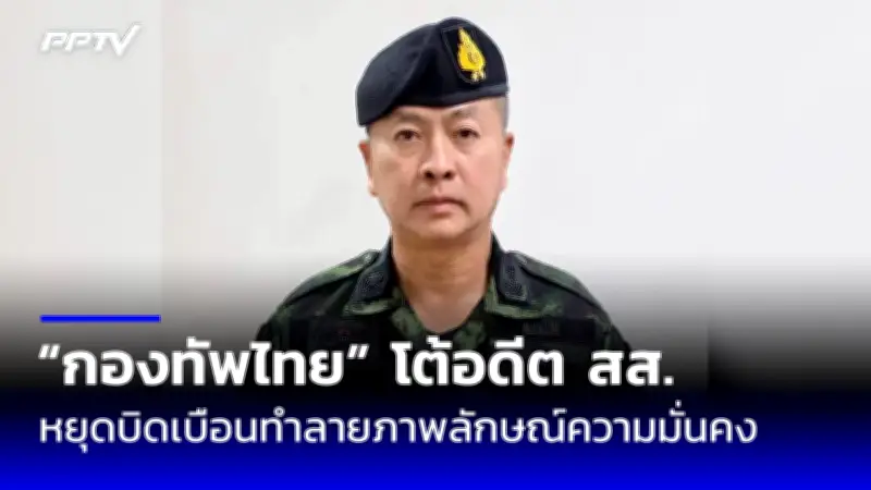 ยอดผู้เสียชีวิตจากแผ่นดินไหวในตุรกีและซีเรียพุ่งกว่า 5,000 ราย