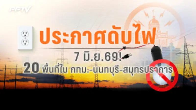 สลด! หนุ่มใหญ่วัย 55 ปี ถูกงูเห่าเลื้อยเข้าบ้าน กัดเสียชีวิตคาที่