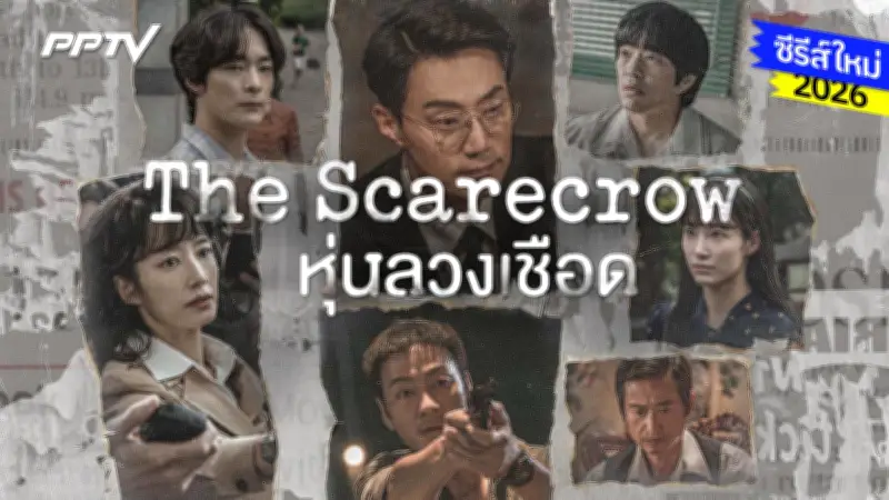 อุตุฯ เตือน 57 จังหวัดฝนตกหนักถึงหนักมาก เสี่ยงน้ำท่วมฉับพลัน