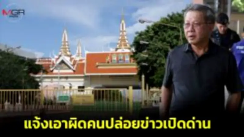 รวม 6 วิธีป้องกันมิจฉาชีพ อย่าให้โดนหลอกทางออนไลน์