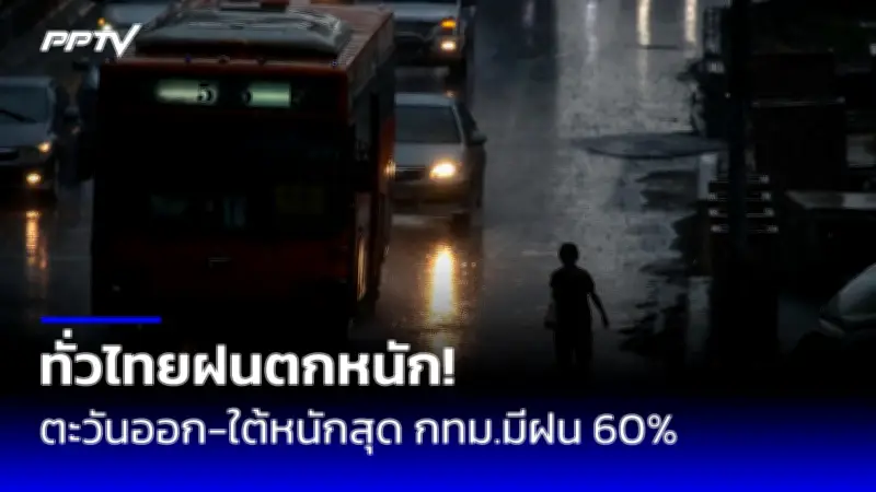 เปิด 6 มาตรการรัฐบาลแก้หนี้ครัวเรือน หวังลดภาระประชาชน