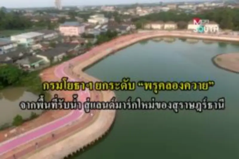 คลื่นซัดเรือประมงล่มกลางทะเลสตูล ช่วยลูกเรือได้ 6 คน