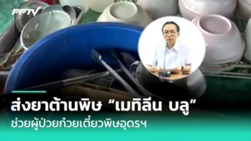 เปิด 6 วิธีป้องกันโรคหัวใจในผู้หญิง รู้ไว้ก่อนสาย