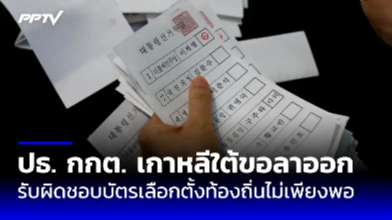 ยูเครนยันสกัดกั้นขีปนาวุธรัสเซีย 60 ลูกในคืนเดียว ก่อนครบรอบสงคราม