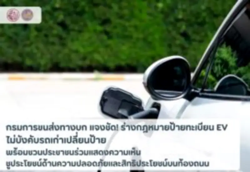 ตลาดหุ้นไทยปิดบวก 6.61 จุด ตามทิศทางภูมิภาค รับแรงซื้อหุ้นขนาดใหญ่