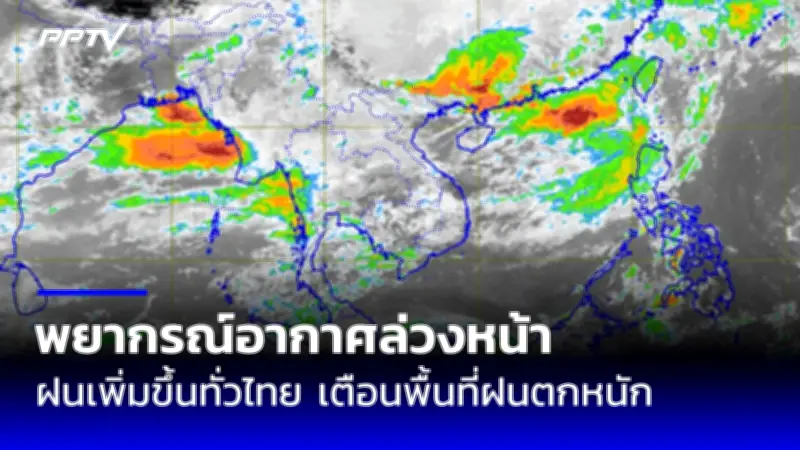 เปิดรายชื่อผู้ได้รับเลือกตั้ง สว.67 หลัง กกต.รับรองผล