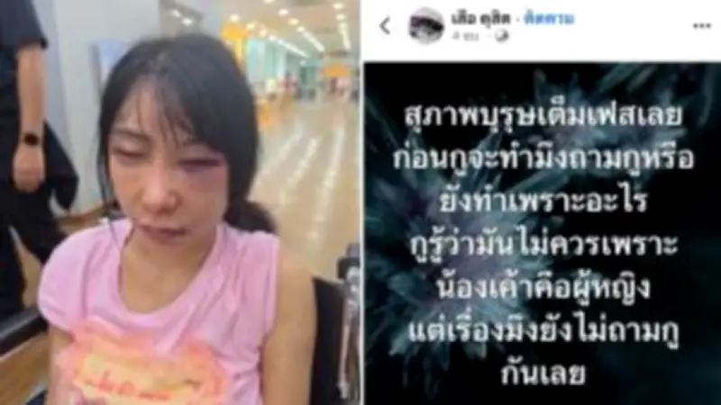สภาผู้แทนฯ ผ่านร่าง พ.ร.บ.งบประมาณปี 68 วงเงิน 3.75 ล้านล้าน