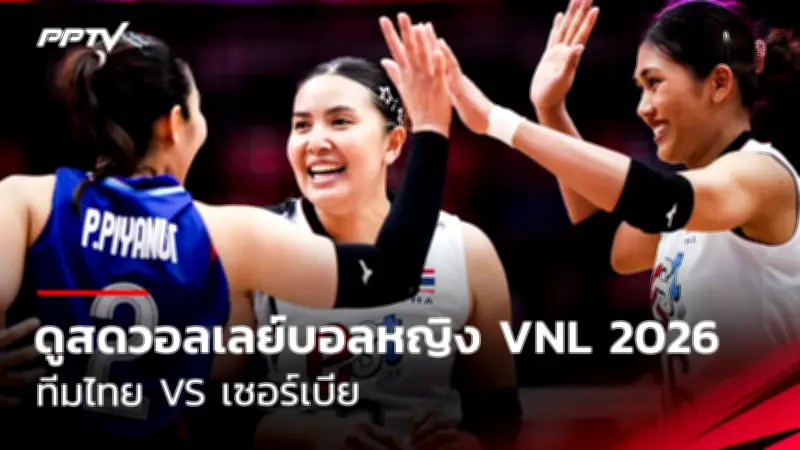 ผลงานสุดยอด! ทีมชาติไทยคว้า 7 เหรียญทองซีเกมส์ 2023
