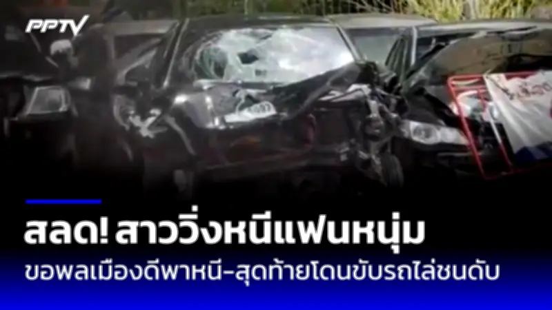บุกค้นบ้านลุงวัย 70 พบอาวุธปืนเถื่อนนับร้อย รวบตัวสอบปากคำ