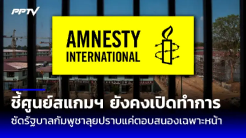 จีนส่งออกสินค้าลดฮวบ 7.5% ตลาดโลกชะลอตัว