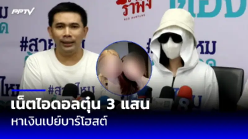 สหรัฐฯ ขึ้นทะเบียนสินค้าไทย 8 รายการเสี่ยงละเมิดทรัพย์สินทางปัญญา