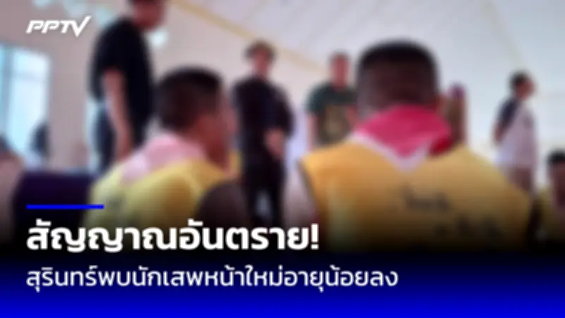 กทม.เปิดลงทะเบียน 'เราชนะ' รอบใหม่ เริ่ม 8 มี.ค. นี้