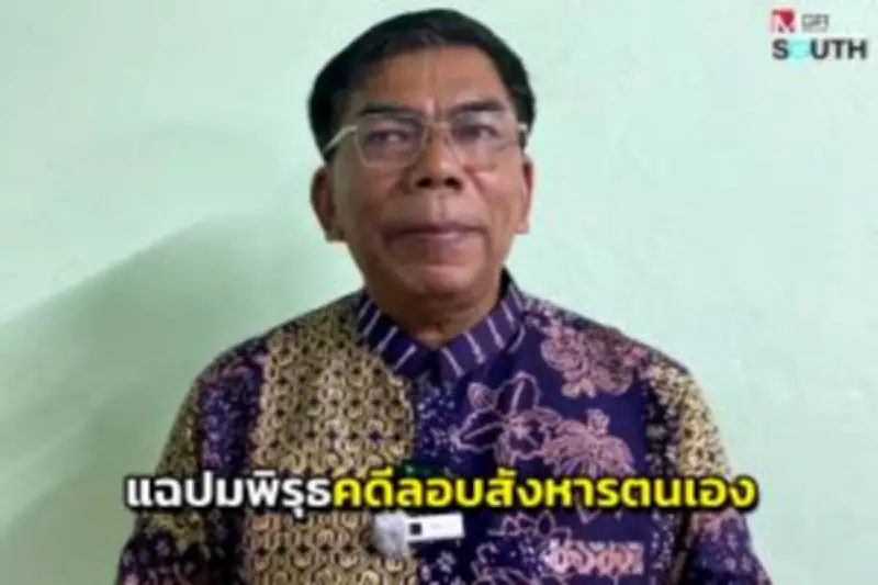 เปิดแนวทางปฏิบัติทายาทผู้เสียชีวิต รับเงินเยียวยา 9 แสนบาท อุบัติเหตุรถตู้