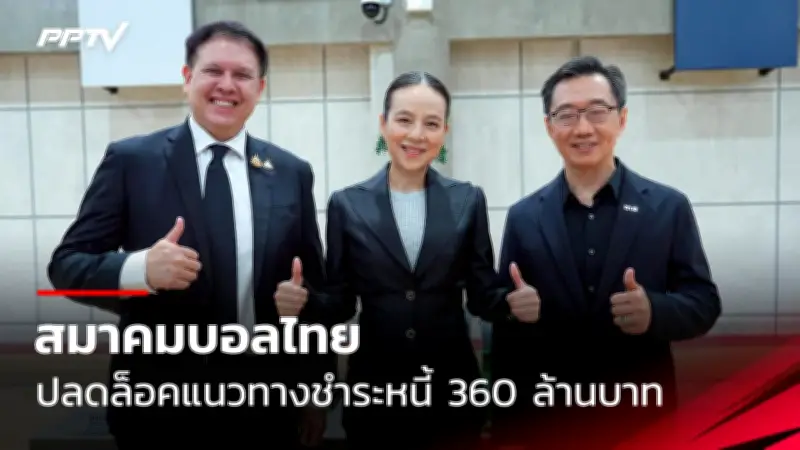 ร็อดเจอร์สยกเลิกสัญญากับแพ็กเกอร์สหลังพัก 3 ปี