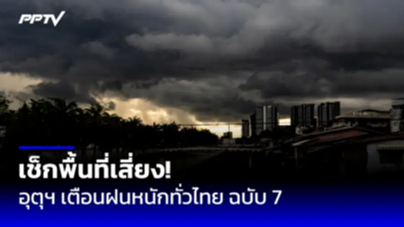 เปิดสถิติอุบัติเหตุช่วงหยุดยาว 1,057 ครั้ง เสียชีวิต 157 ราย