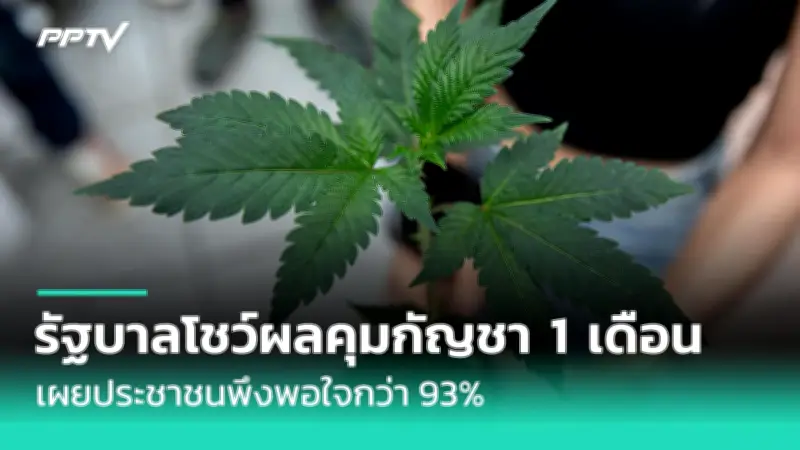 ยาสีฟันผสมถ่านกัมมันต์อันตรายต่อสุขภาพช่องปาก