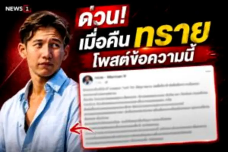 เปิดผลวิจัยชี้ AI ทำงานแทนมนุษย์ได้จริง แต่ยังต้องพึ่งพามนุษย์ในหลายด้าน