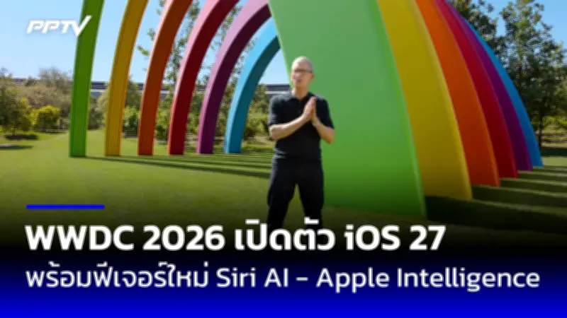 นักวิจัยพัฒนา AI สร้างภาพจากคลื่นสมอง แหวกแนววงการเทคโนโลยี