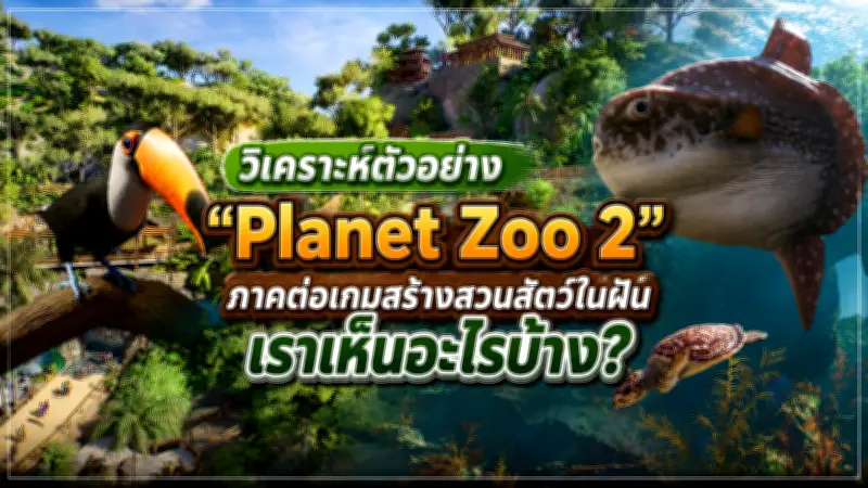 เปิดตัวสมาร์ทโฟนรุ่นใหม่ล่าสุดพร้อมฟีเจอร์ AI ขั้นสูง
