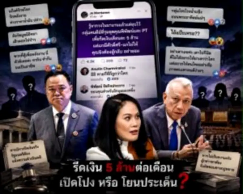 ร้านค้าปลีกญี่ปุ่นหันใช้ AI จับตากล้องวงจรปิด ป้องกันการขโมยสินค้า