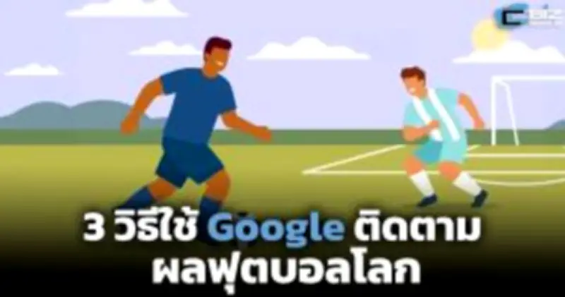 ระบบ AI ตรวจจับความผิดปกติในข้อมูล IoT ช่วยธุรกิจไทยประหยัดค่าใช้จ่าย