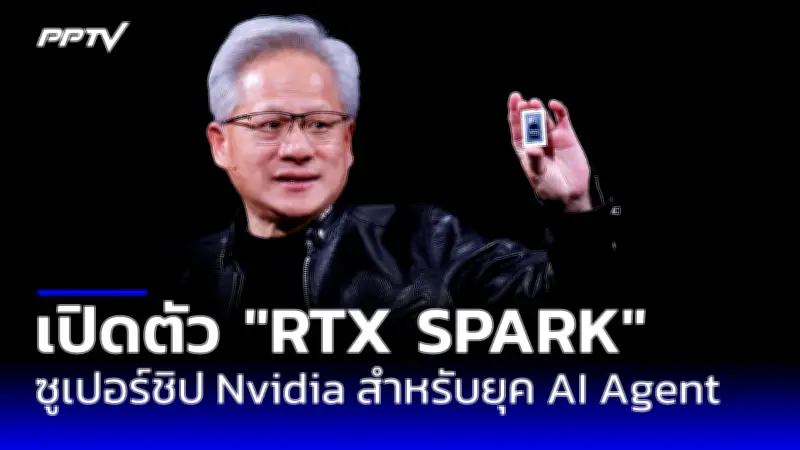 ไมโครซอฟท์ทดสอบฟีเจอร์ AI สำหรับ Windows 11 ใหม่ เพิ่มประสิทธิภาพการทำงาน